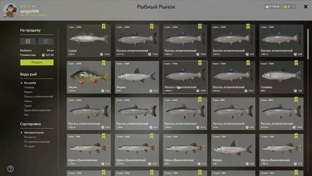 Русская рыбалка 4 Волхов 400+ серебра за час смотреть онлайн