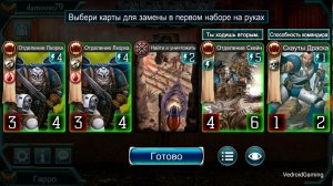 The Horus Heresy: Legions | Пожиратель-нагибатель