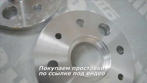 Проставка колеса 10мм Razgon