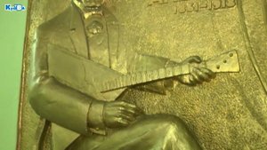 Экскурсия 4 "А" класса школы №1 про Василия Васильевича Андреева