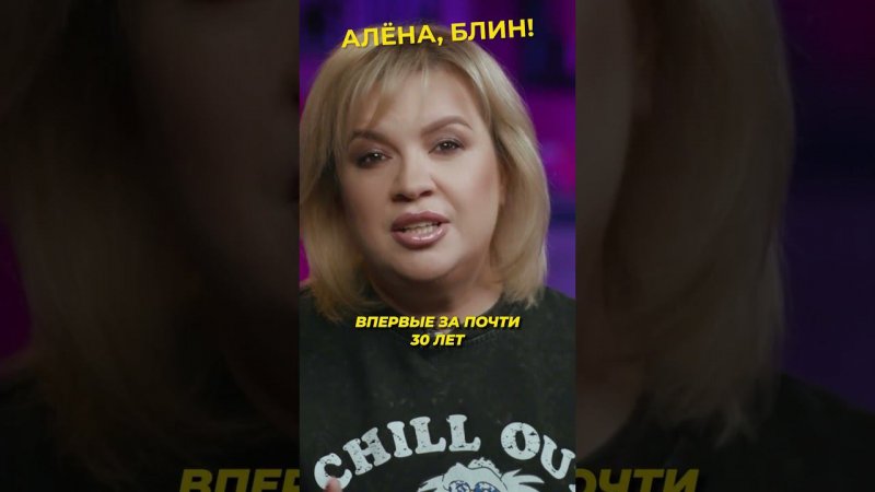 Пугачеву бросили в день юбилея #shorts #аленаблин #пугачева