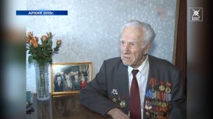 Ушел из жизни ветеран Великой Отечественной войны