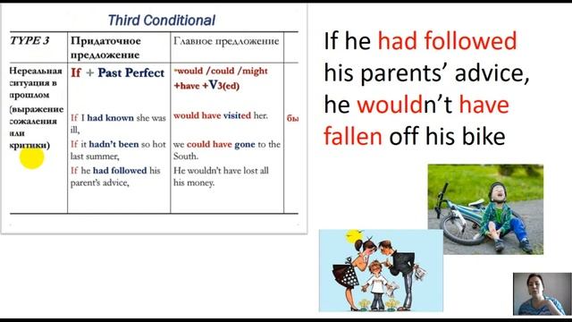 урок для 9 класса spotlight смотреть онлайн