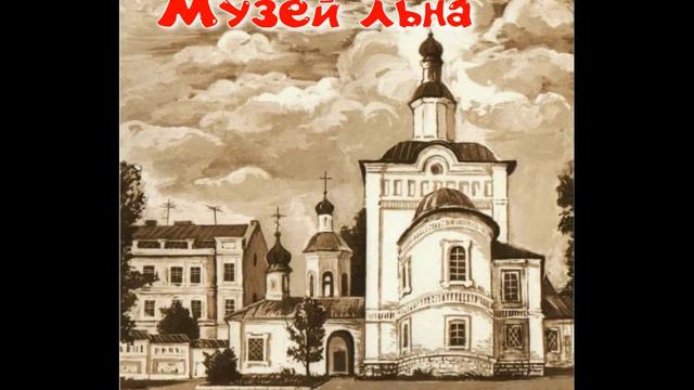 "Город-герой Смоленск". Гравюры В. И. Ляшенко.