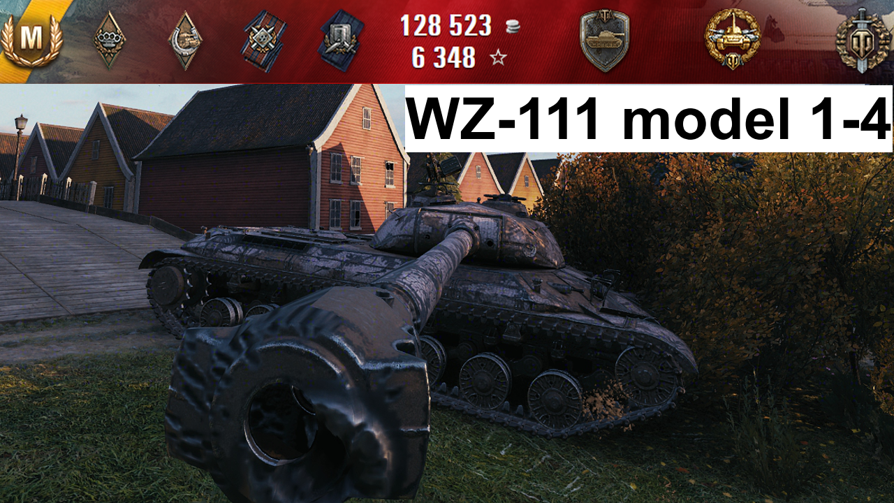 WZ-111 model 1-4 - Фьорды