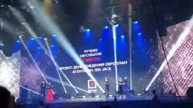 Лучшее HR-событие на премии BEMA смотреть онлайн