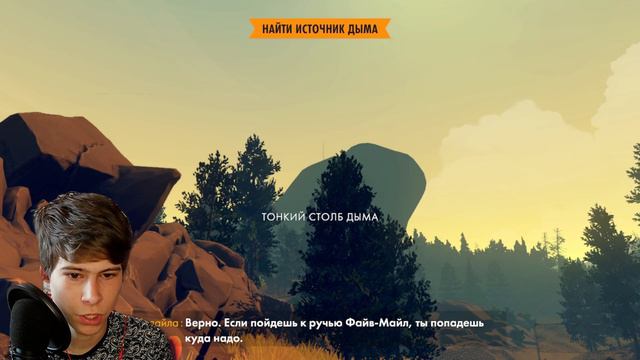 ОНИ РАЗВЕЛИ КОСТЁР НА СКАЛЕ! ➤ Firewatch ➤ #3 смотреть онлайн