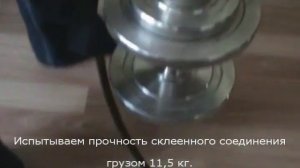 СК401-Цианоакрилатный быстродействующий клей для промышленного применения