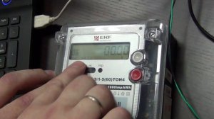 Настройка многотарифного счетчика