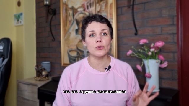 Эту токсичную отдушку запретили во всей косметике в Евросоюзе смотреть онлайн