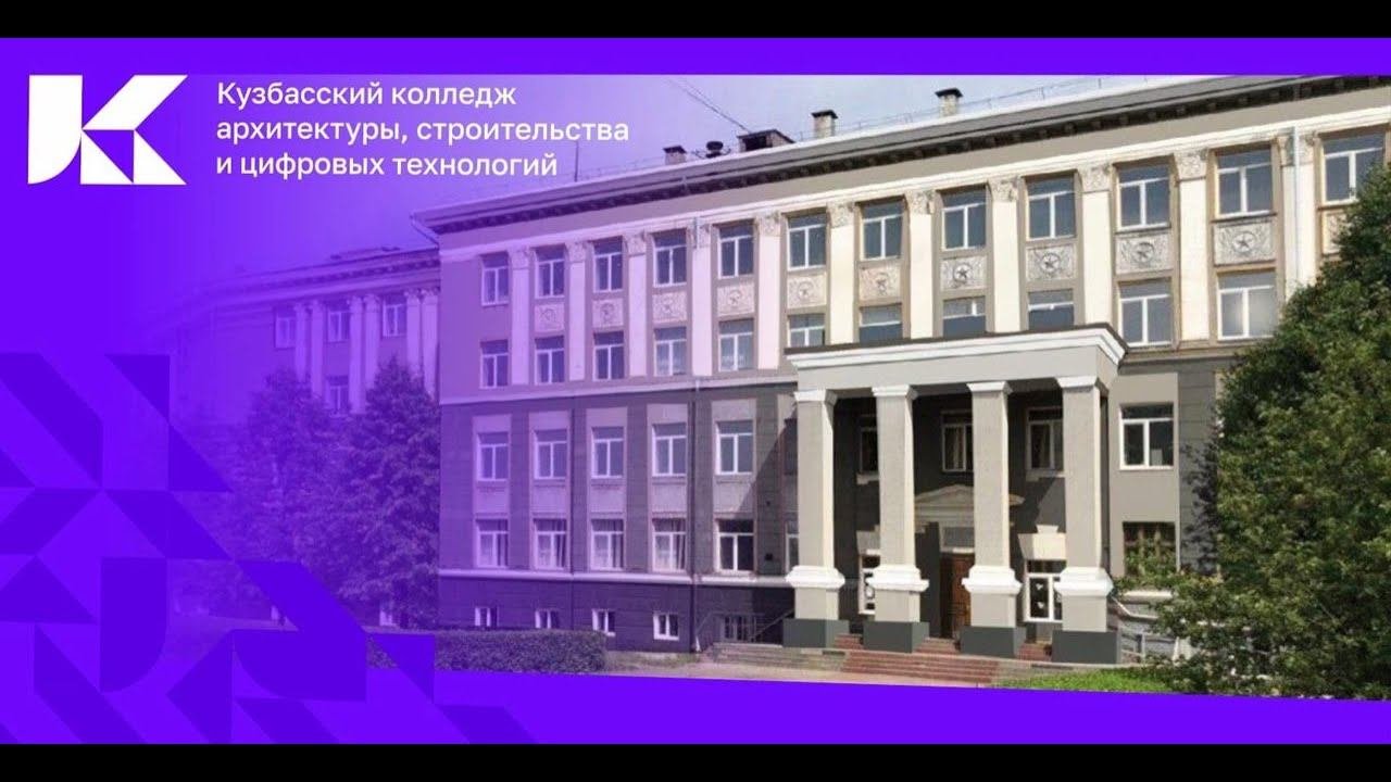 Общежитие