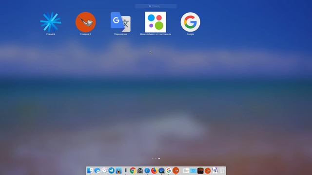 Firework – веб приложения в окне смотреть онлайн