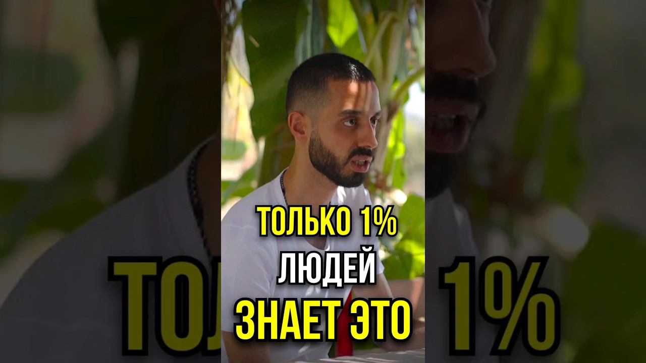 Как Исполнить ЛЮБОЕ Желание! 100% Техника от Анара Дримс #анардримс #осознанность  #саморазвитие