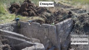 Восстановление/ремонт рыбоуловителя на нагульном пруду 48 га. Восстановление пруда 48 га. Часть 2