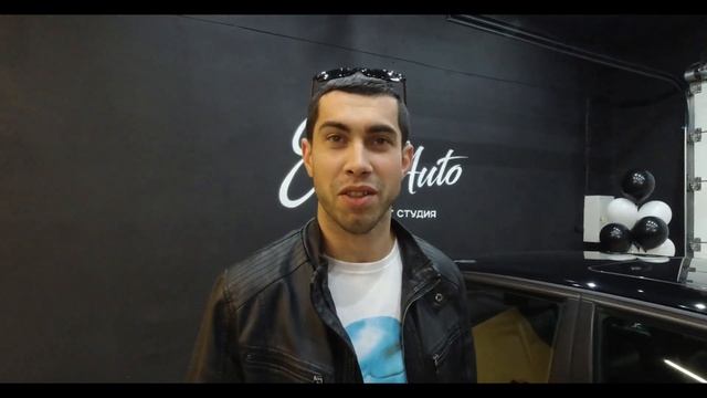 Cardan (Открытие ТОПового детейлинг центра Estetic Auto)
