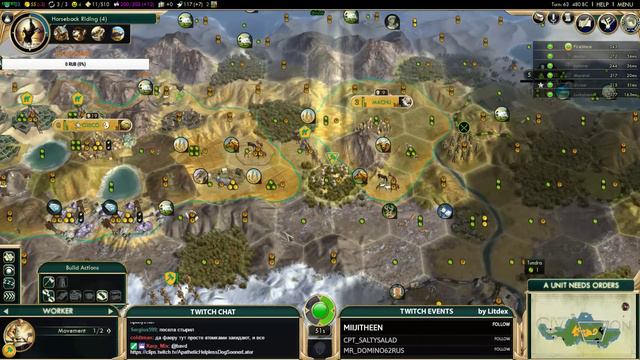 Турнирная что-то там. Игра первая. Часть первая смотреть онлайн