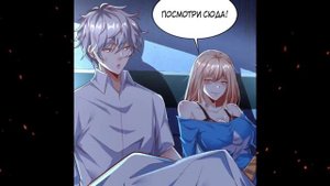 После восстановления ауры, у меня каждый день новый скилл!/Озвучка манги/  55-69 главы/