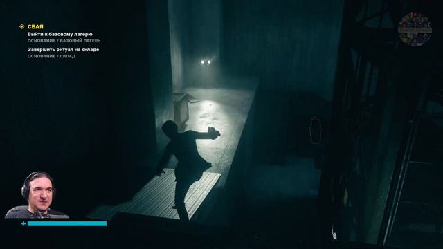 Control. Прохождение с комментариями. Выпуск 35. смотреть онлайн