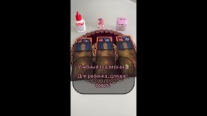 Таро прогноз на учебный год 2023-2024 ✏️ для вас, вашего ребенка. Совет таро на учебный год  