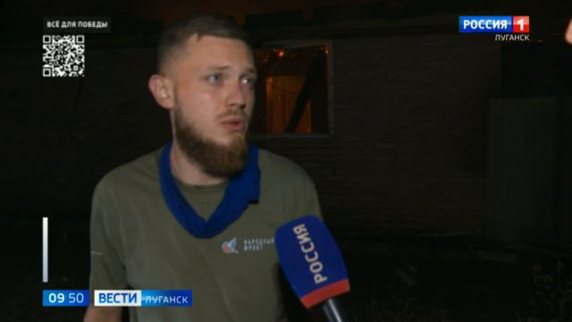 Сгорела лучшие