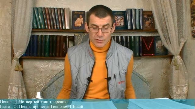 Песнь пропетая Господом Шивой. Рудра-Гита. Читает Владимир Слепцов, поёт Кирилл Тареев.