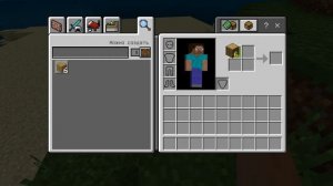 Майнкрафт. Верстак. Как сделать верстак в майнкрафт (Minecraft)?