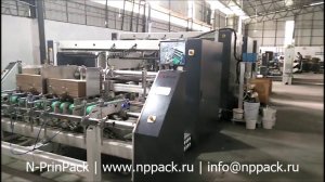 DGM G-FOLD Фальцевально-склеивающая машина для изготовления больших гофрокоробов