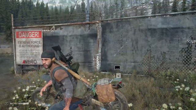 Days Gone. Где находятся техники ipca и как их найти? смотреть онлайн