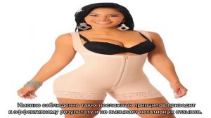 Белье для похудения