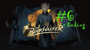 The Bookwalker: Thief of Tales | Прохождение #6 | ФИНАЛ | (XSEX)