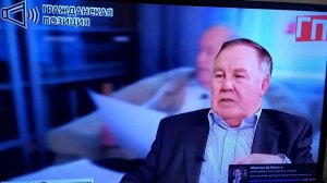 Михаил Полторанин-министр печати и СМИ в 90-х гг.Советник Бориса Ельцина!