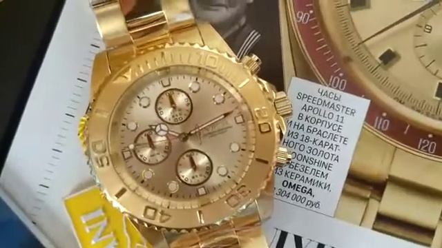 Часы мужские Invicta покрытие золото 18 карат золотистый циферблат. Диаметр 43,5мм обзор от 2407202
