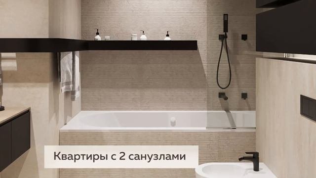 ЖК СОВРЕМЕННИК Новосибирск