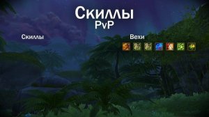 Быстрые Гайды #1: Аллоды Онлайн - Язычник