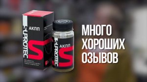 Отзывы от директора Сети магазинов Автозаряд о продукции компании Супротек