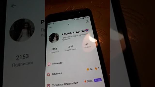 Как продвинуть свой аккаунт в Likee(лайке) за 2 недели и стать популярной