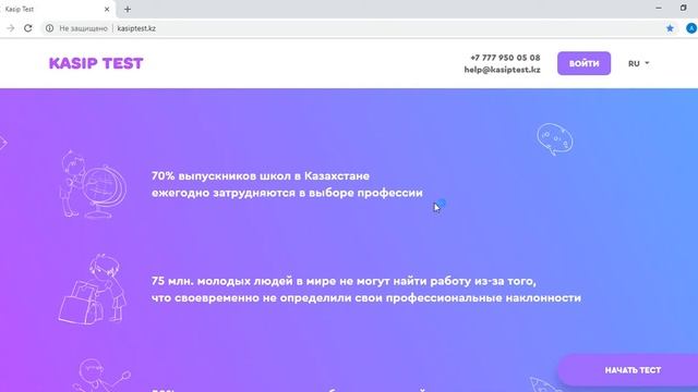 Как пользоваться Личным кабинетом администратора школы?