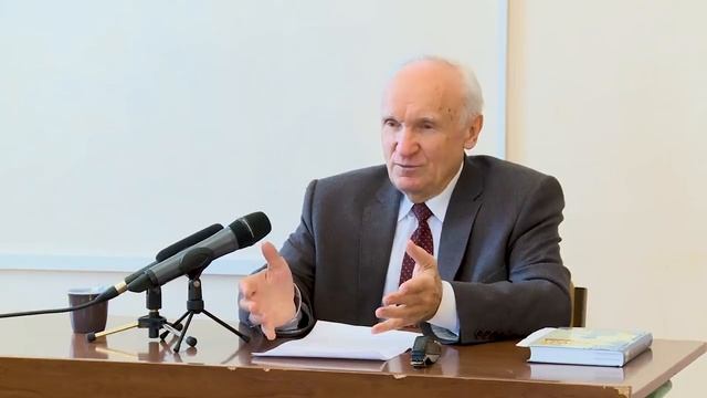 Осипов А.И. Что такое вечность? Тайна вечности.