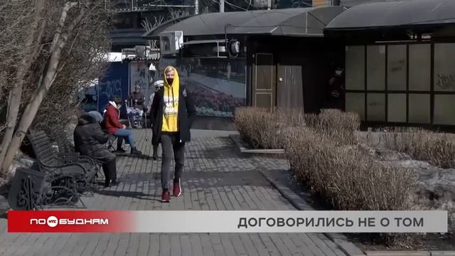 Сговор на 100 миллионов рублей выявила Антимонопольная служба Иркутской области смотреть онлайн