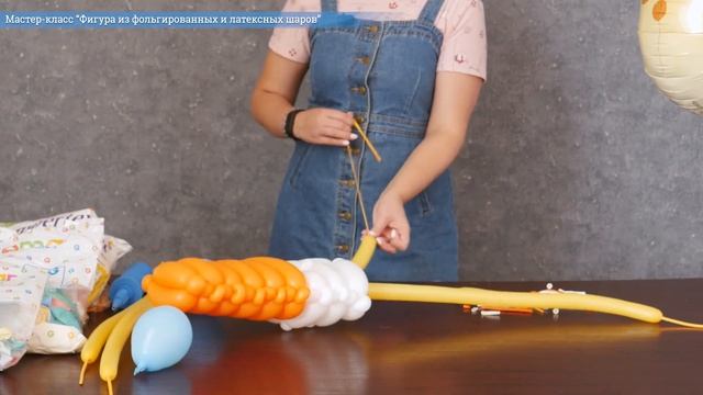 Как сделать жирафа ? из фольгированных и латексных шаров своими руками? Мастер-класс от Микрос смотреть онлайн