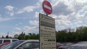 Штрафы за парковку незаконны