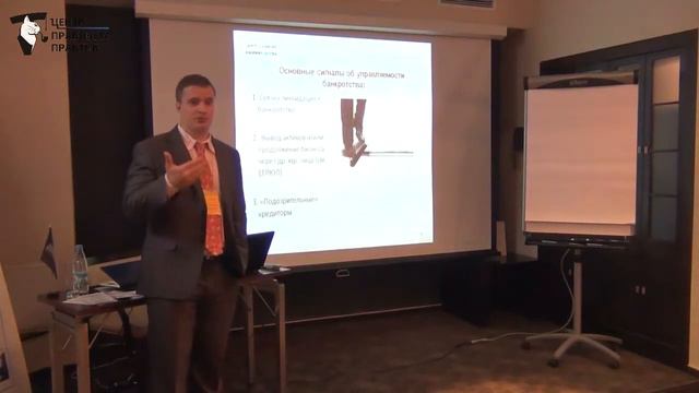 Жданухин Д.Ю. -- стратегии поведения кредиторов в процедуре банкротства смотреть онлайн