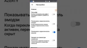 Как поменять цвет клавиатуры легко и просто!