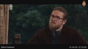 Карапузы спасают Микки. Джентльмены 2020. Концовка.