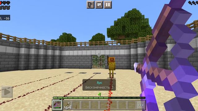 Мы V/s мобов из мода мобы  от Nico. смотреть онлайн