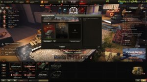 Танковые взодные покатушки