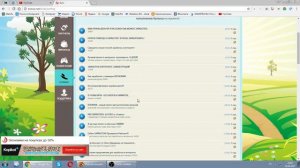 Колхоз--Экономическая  игра без баллов !(есть бонусы!)