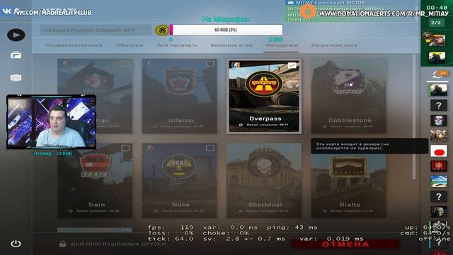 Cs:GO | Cs 1.6 СТРИМ С ВЕБКОЙ | Повышаем Уровень!!! смотреть онлайн