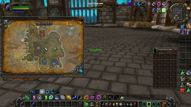 Wow 2014 11 01 20 14 44 67 смотреть онлайн