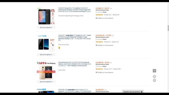 Оригинальный Letv Le2 X620 32G Встроенная память Android6.0 телефон Helio X20 Дека Core смотреть онлайн